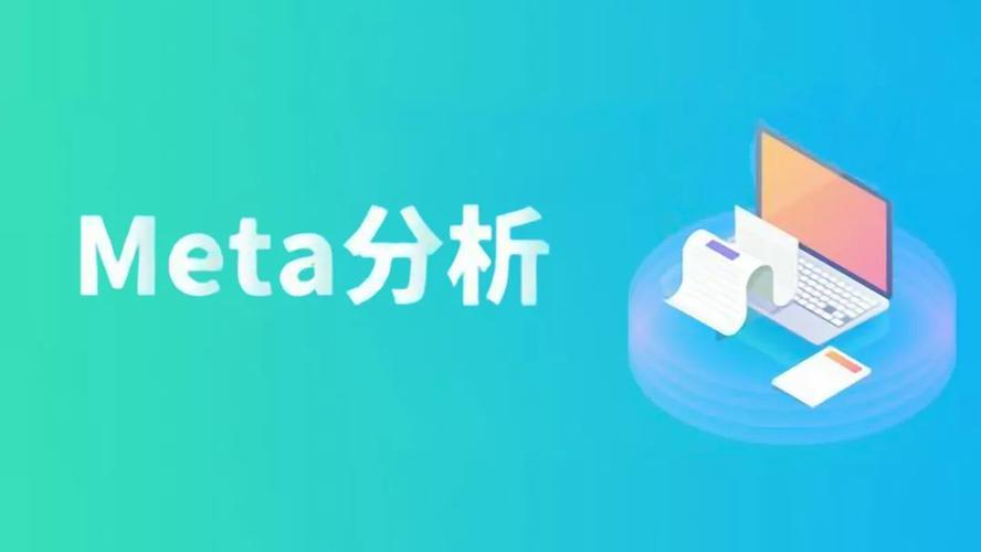 【第十三期】循证医学Meta分析及临床应用培训班